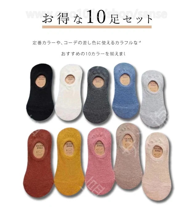 【20点セット】【急速出荷】ソックス 10足セット フットカバー レディース メンズ 男女兼用 短納期 靴下 可愛い おしゃれ くつした 脱げない フットカバー スニーカー 綿 ギフト くるぶし丈ソッ 【20点セット】【急速出荷】ソックス 10足セット フットカバー レディース メンズ 男女兼用 短納期 靴下 可愛い おしゃれ くつした 脱げない フットカバー スニーカー 綿 ギフト くるぶし丈ソッ