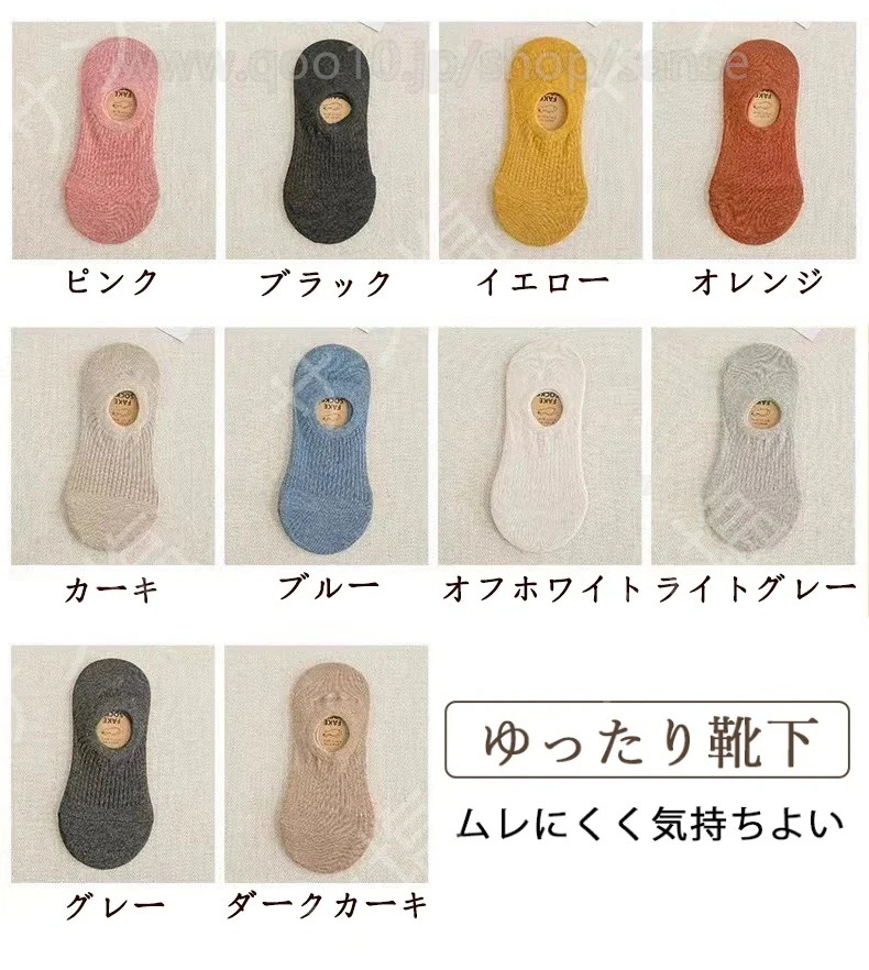 【20点セット】【急速出荷】ソックス 10足セット フットカバー レディース メンズ 男女兼用 短納期 靴下 可愛い おしゃれ くつした 脱げない フットカバー スニーカー 綿 ギフト くるぶし丈ソッ 【20点セット】【急速出荷】ソックス 10足セット フットカバー レディース メンズ 男女兼用 短納期 靴下 可愛い おしゃれ くつした 脱げない フットカバー スニーカー 綿 ギフト くるぶし丈ソッ