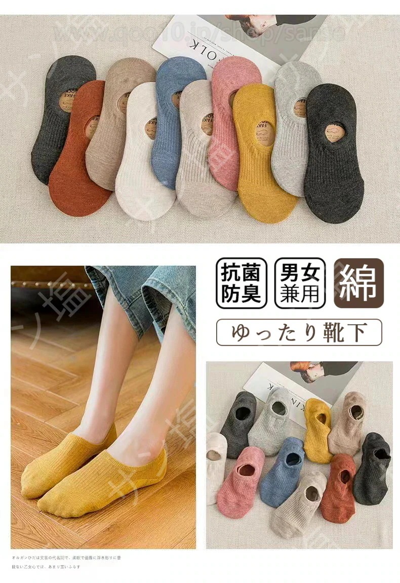 【20点セット】【急速出荷】ソックス 10足セット フットカバー レディース メンズ 男女兼用 短納期 靴下 可愛い おしゃれ くつした 脱げない フットカバー スニーカー 綿 ギフト くるぶし丈ソッ 【20点セット】【急速出荷】ソックス 10足セット フットカバー レディース メンズ 男女兼用 短納期 靴下 可愛い おしゃれ くつした 脱げない フットカバー スニーカー 綿 ギフト くるぶし丈ソッ