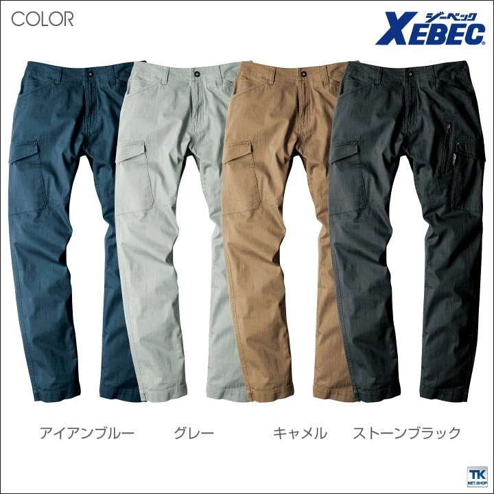 カーゴパンツ 伸縮素材 洗い加工 作業服 作業着 おしゃれ かっこいい ジーベック 春夏 秋冬 ストレッチ /xb-2236-b