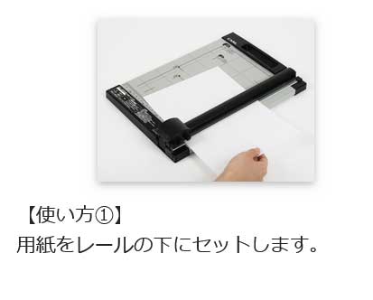 （まとめ買い）ディスクカッター スライド式裁断機 A4 10枚 DC-200NA [x3]