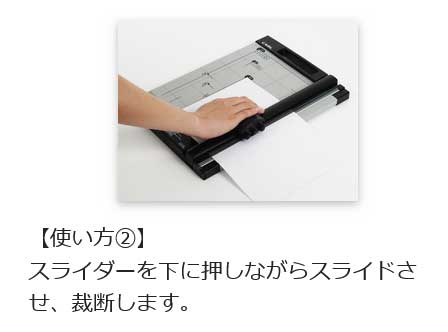 （まとめ買い）ディスクカッター スライド式裁断機 A4 10枚 DC-200NA [x3]
