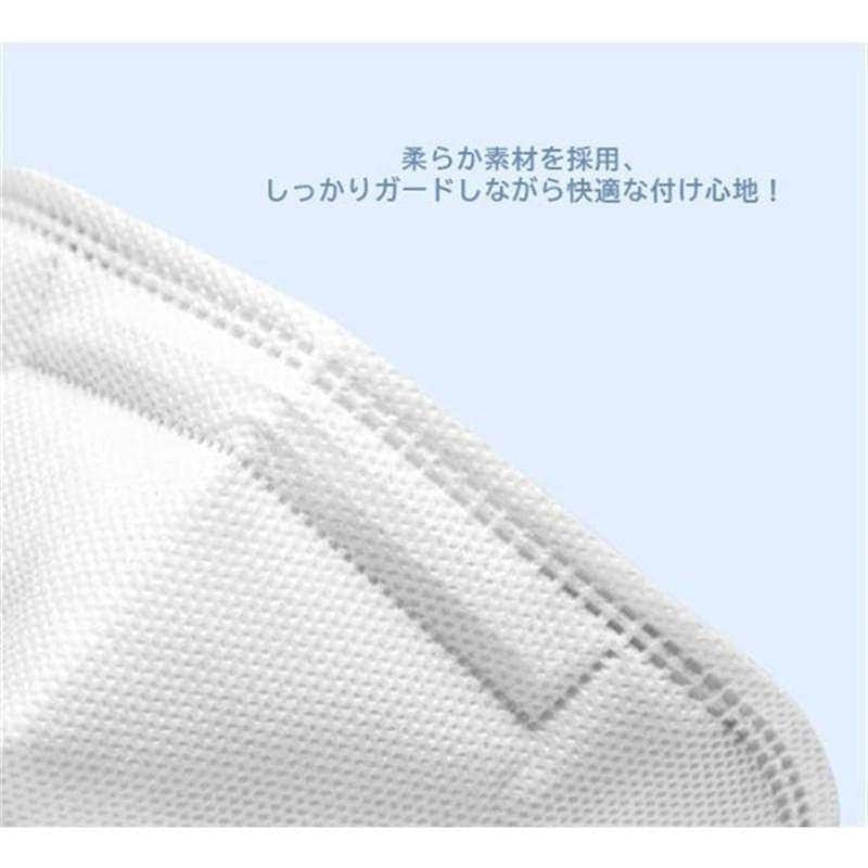 コロナ対策KN95マスクマスク200枚セット使い捨て5層構造KN95立体マスクKN95規格ウイルス対策耳が痛くない コロナ対策KN95マスクマスク200枚セット使い捨て5層構造KN95立体マスクKN95規格ウイルス対策耳が痛くない