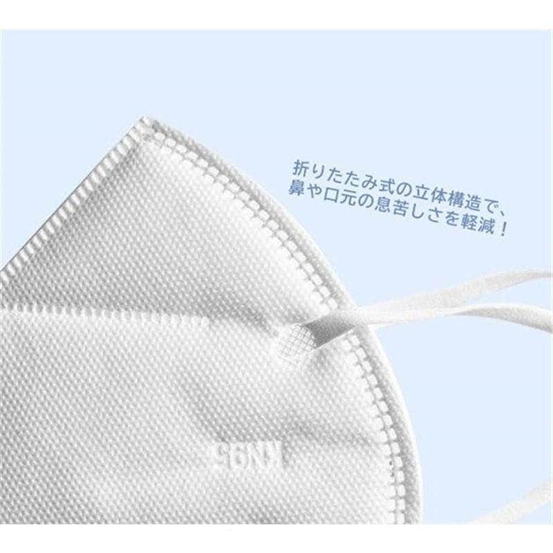 コロナ対策KN95マスクマスク200枚セット使い捨て5層構造KN95立体マスクKN95規格ウイルス対策耳が痛くない コロナ対策KN95マスクマスク200枚セット使い捨て5層構造KN95立体マスクKN95規格ウイルス対策耳が痛くない