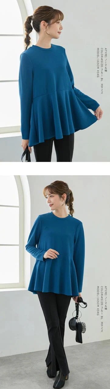 トップス ペプラム フレア 長袖 ジャガードトップス ワッフル素材 イージーケア ドライタッチ リラクシー エンボス プルオーバー キレイめ レディース おしゃれ トップス ペプラム フレア 長袖 ジャガードトップス ワッフル素材 イージーケア ドライタッチ リラクシー エンボス プルオーバー キレイめ レディース おしゃれ