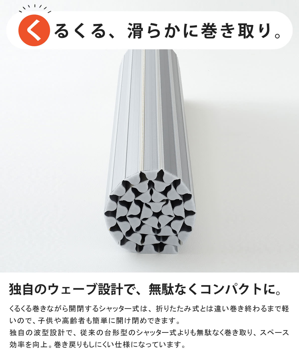 風呂ふた シャッター L15 75x150cm 用 Ag銀イオン 抗菌 イージーウェーブ 実寸75x150.5cm 風呂蓋 風呂フタ カビにくい ミューファン 風呂 ふた フタ 蓋 折りたたみ 風呂ふた シャッター L15 75x150cm 用 Ag銀イオン 抗菌 イージーウェーブ 実寸75x150.5cm 風呂蓋 風呂フタ カビにくい ミューファン 風呂 ふた フタ 蓋 折りたたみ