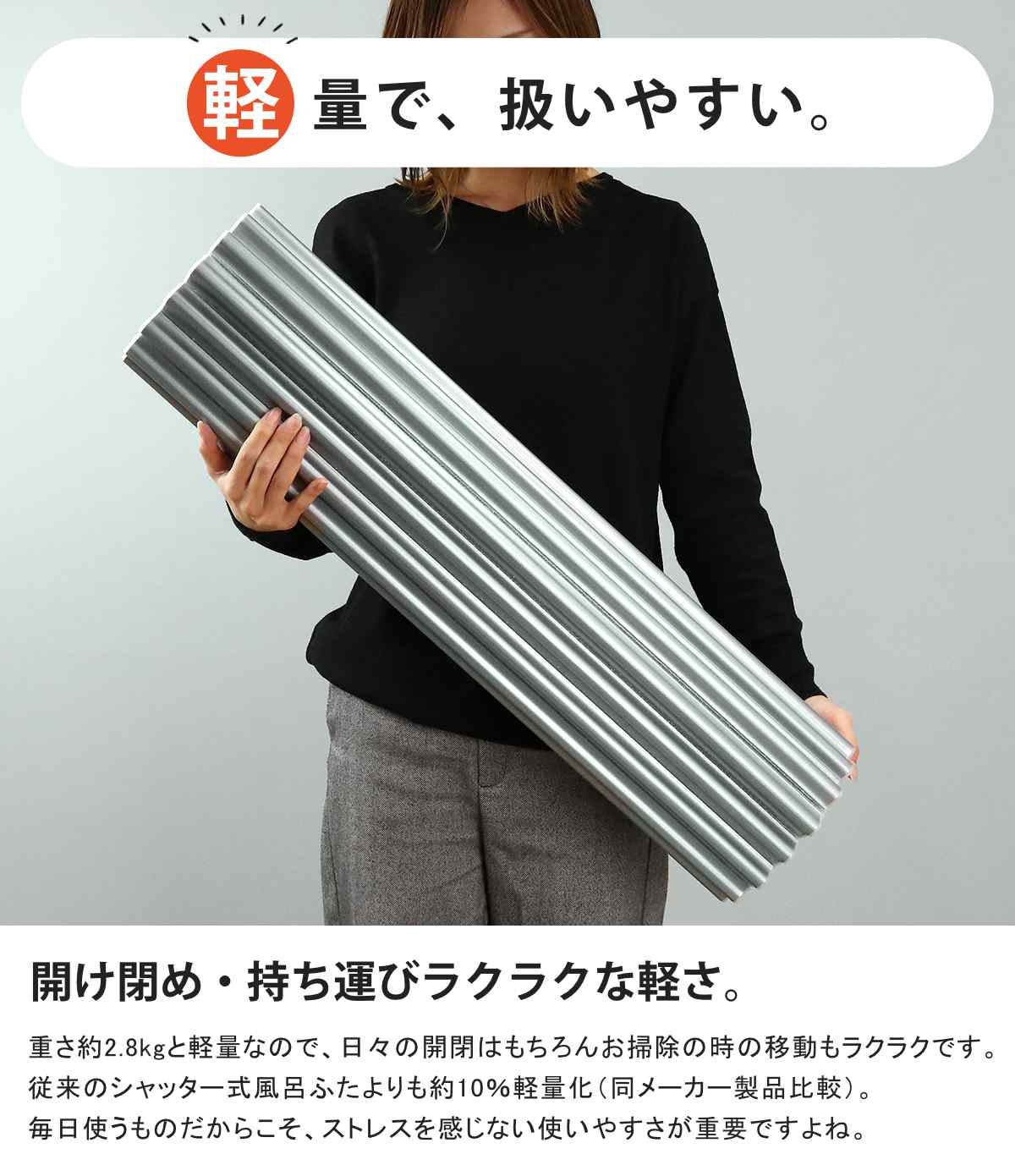 風呂ふた シャッター L15 75x150cm 用 Ag銀イオン 抗菌 イージーウェーブ 実寸75x150.5cm 風呂蓋 風呂フタ カビにくい ミューファン 風呂 ふた フタ 蓋 折りたたみ 風呂ふた シャッター L15 75x150cm 用 Ag銀イオン 抗菌 イージーウェーブ 実寸75x150.5cm 風呂蓋 風呂フタ カビにくい ミューファン 風呂 ふた フタ 蓋 折りたたみ