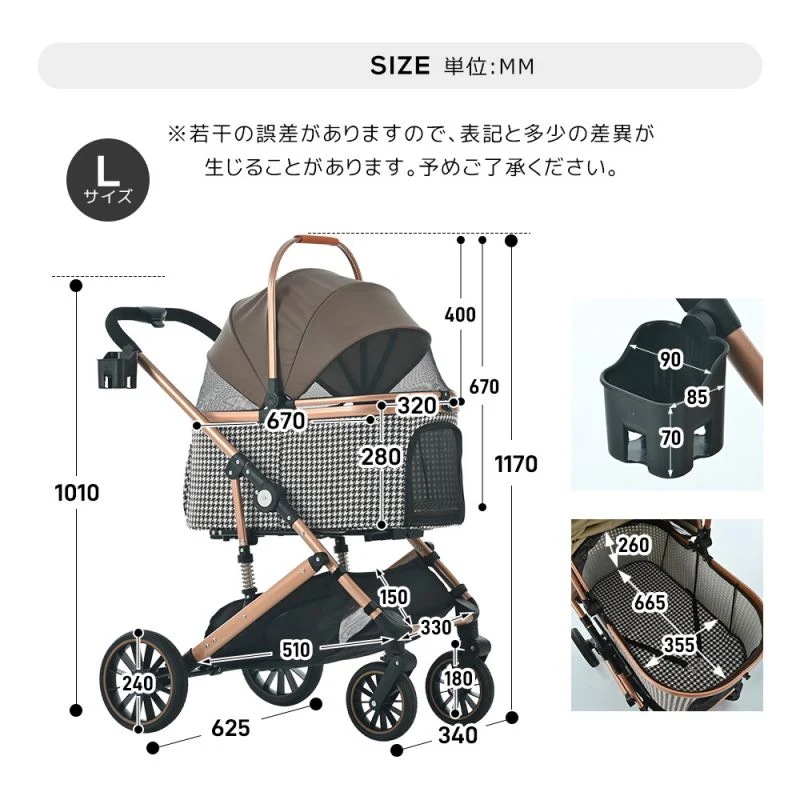 ペットカート Lsize 対面式 分離式 2way 折りたたみ 多頭 中型犬 小型