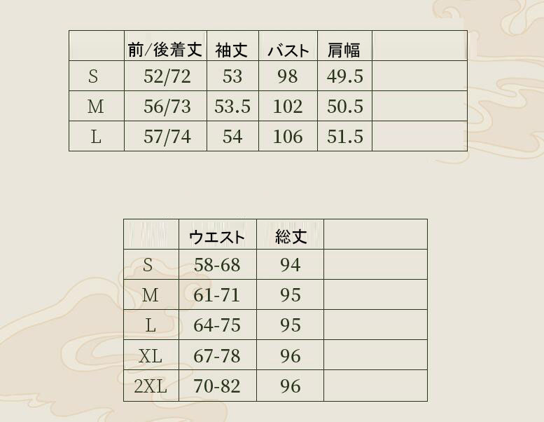 古典ダンスウェア 透け感長袖ブラウス 中華古典舞踊 グラデーション ワイドパンツ レディースダンスウェア ダンスパンツ ダンス練習着 団服 レッスン着 古典ダンス バレエダンス 社交ダンス モダ 古典ダンスウェア 透け感長袖ブラウス 中華古典舞踊 グラデーション ワイドパンツ レディースダンスウェア ダンスパンツ ダンス練習着 団服 レッスン着 古典ダンス バレエダンス 社交ダンス モダ