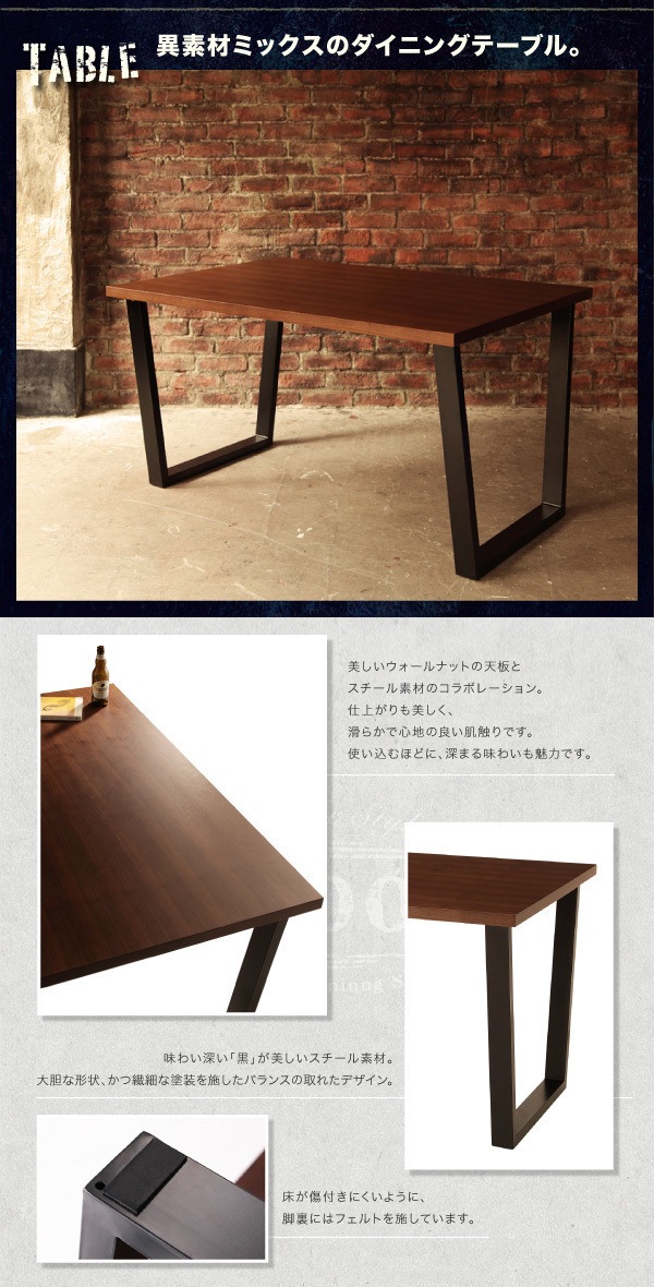 ヴィンテージスタイル ソファダイニングシリーズ BEDOX 5点セット テーブルW150+1Pソファ4脚 ソファ色 ブラック ヴィンテージスタイル ソファダイニングセット BEDOX ベドックス 4点