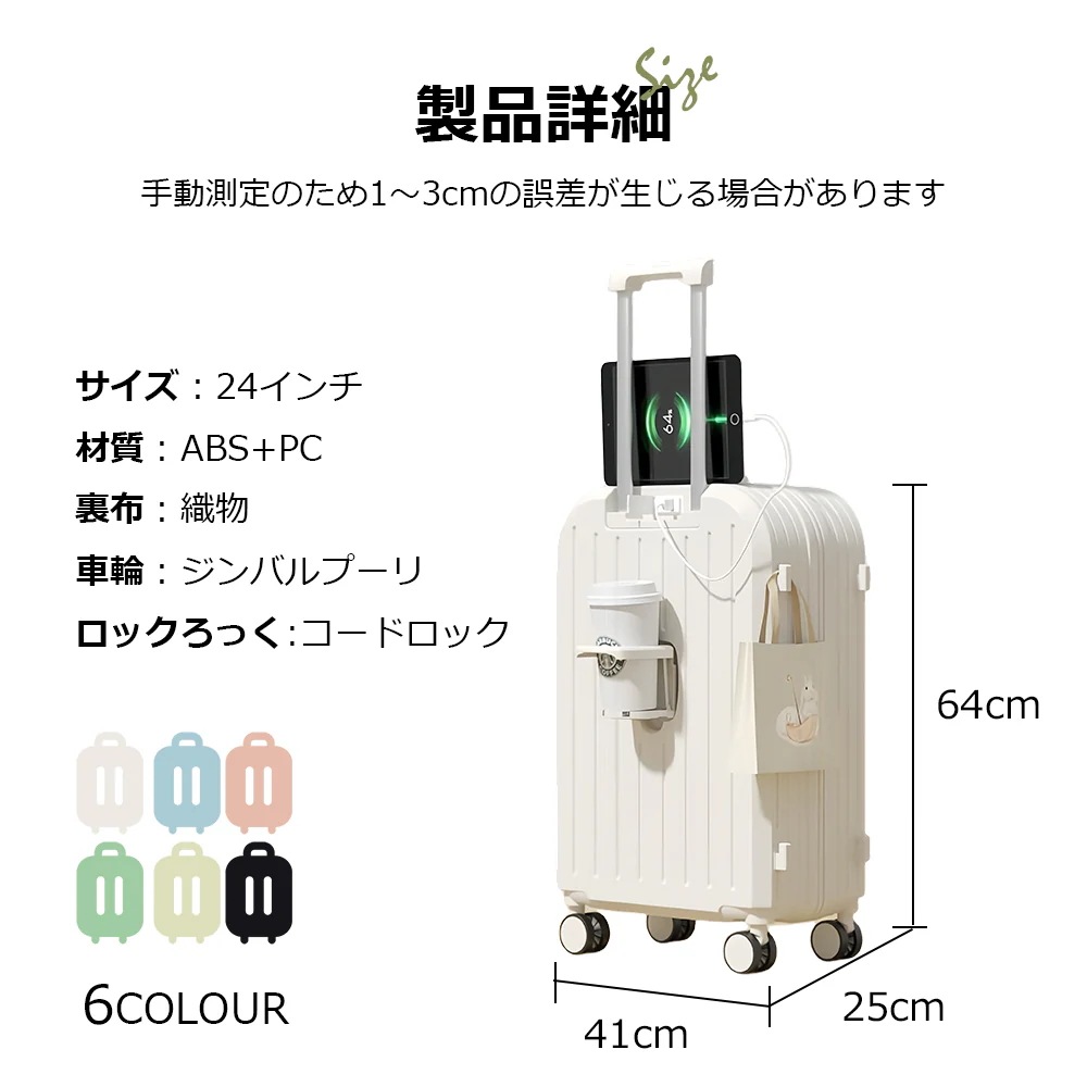 即日发送 スーツケース キャリーケース 軽量 おしゃれ シンプル フレームタイプ ダイヤル式 ビジネス バッグ ダブルキャスター 多収納ポケット トランク 修学旅行 海外旅行 即日发送 スーツケース キャリーケース 軽量 おしゃれ シンプル フレームタイプ ダイヤル式 ビジネス バッグ ダブルキャスター 多収納ポケット トランク 修学旅行 海外旅行