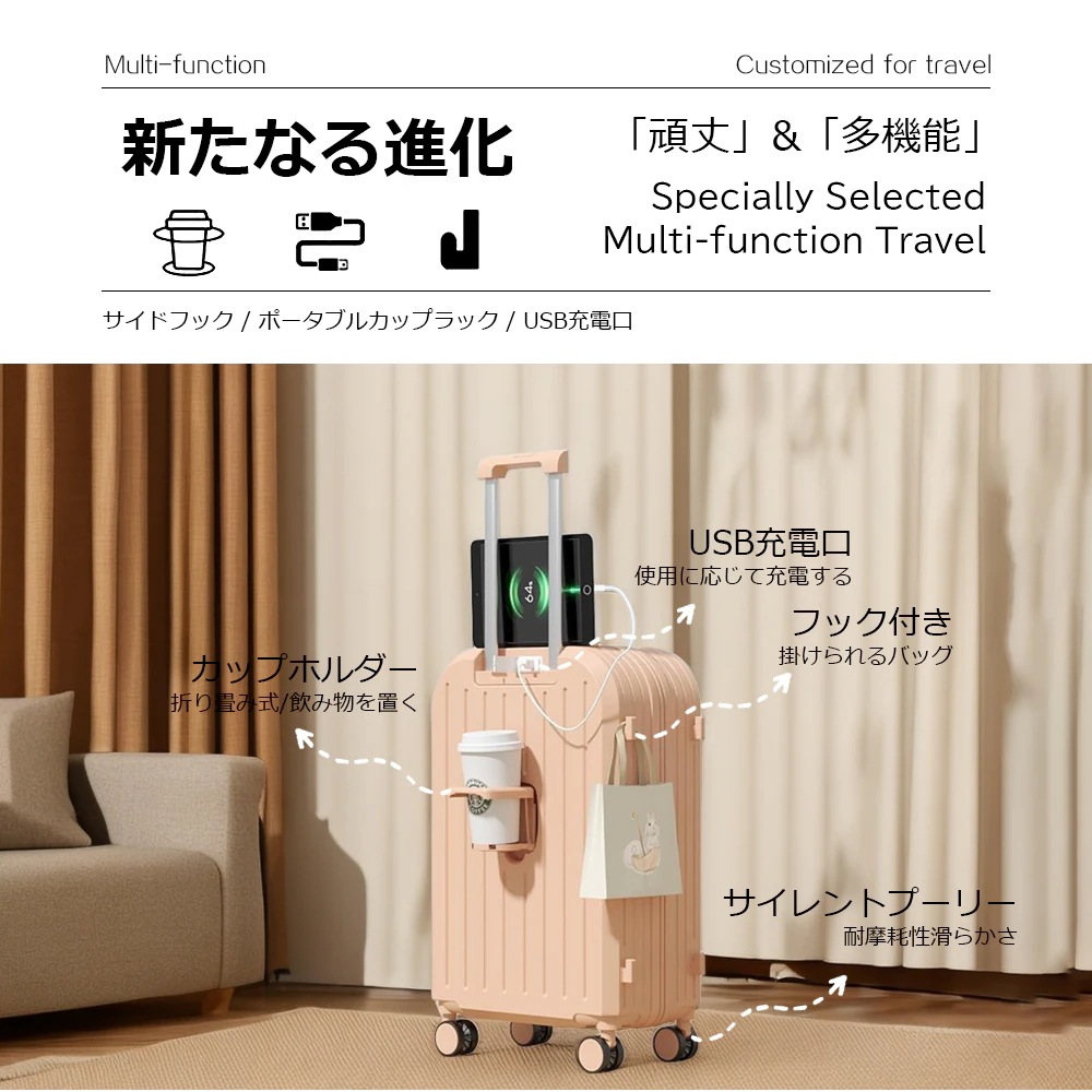 即日发送 スーツケース キャリーケース 軽量 おしゃれ シンプル フレームタイプ ダイヤル式 ビジネス バッグ ダブルキャスター 多収納ポケット トランク 修学旅行 海外旅行 即日发送 スーツケース キャリーケース 軽量 おしゃれ シンプル フレームタイプ ダイヤル式 ビジネス バッグ ダブルキャスター 多収納ポケット トランク 修学旅行 海外旅行