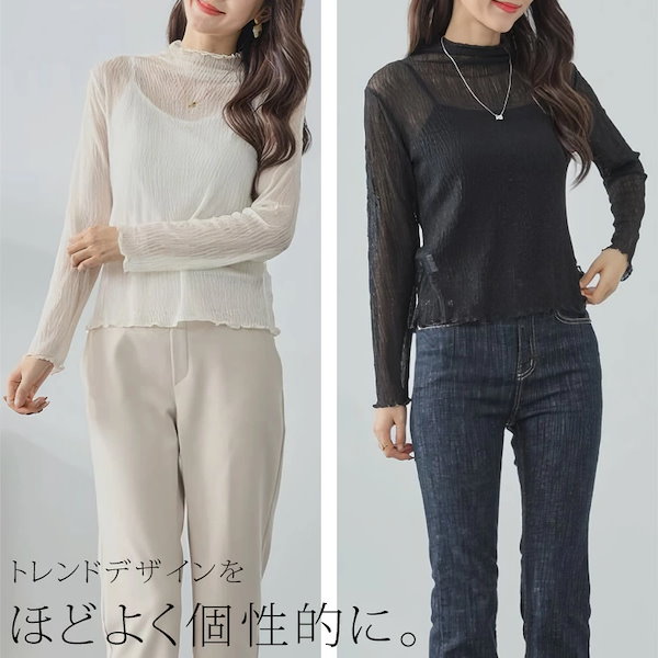 Qoo10] シースルー トップス 白 シアー トップ