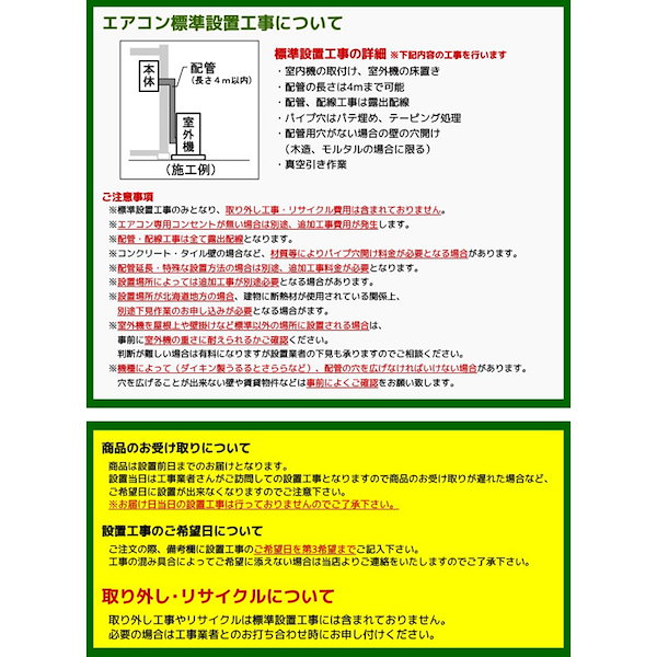 Qoo10] シャープ エアコン 6畳用 工事費込み 2023年