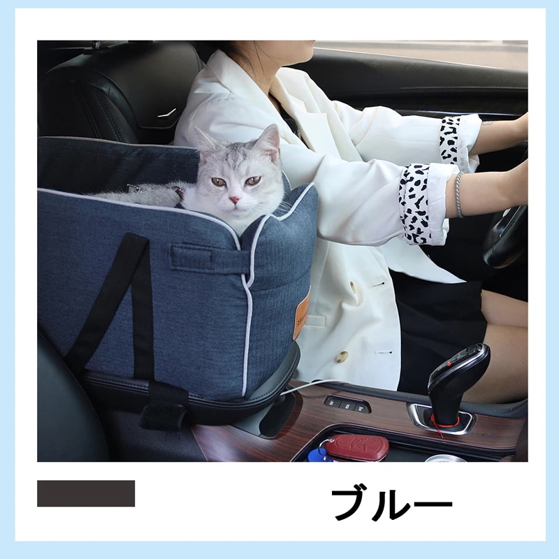 犬ベッド 車載 肘掛け アームレスト ペットソファー カー用品 車 ドライブベッド いぬ ドライブ用品 旅行 お出かけ 飛出し防止 ドライブ用品 旅行 5kgまで 犬ベッド 車載 肘掛け アームレスト ペットソファー カー用品 車 ドライブベッド いぬ ドライブ用品 旅行 お出かけ 飛出し防止 ドライブ用品 旅行 5kgまで