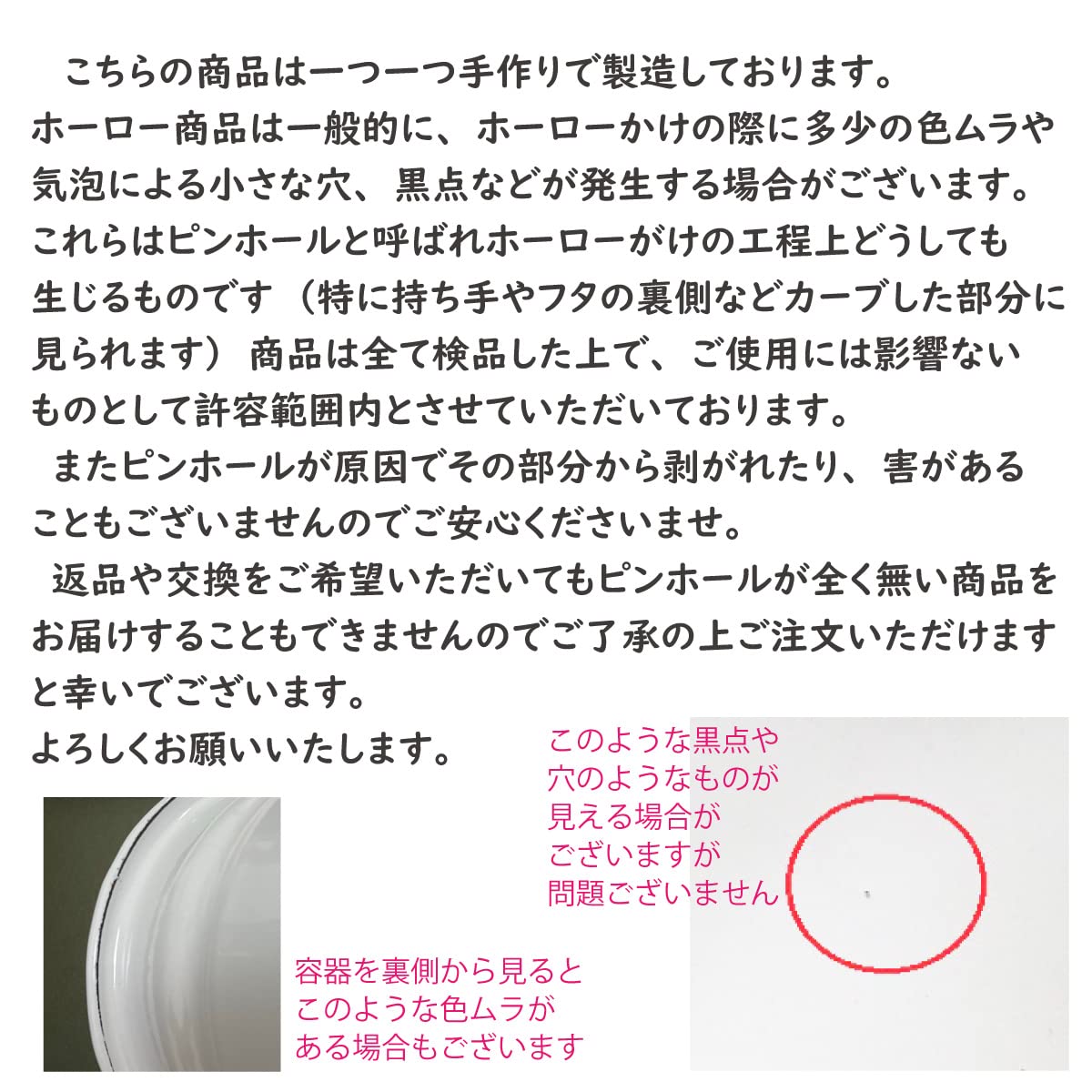 オイルポット ホーロー 1.1L ホワイト 油こし器 漉し網 付き ホワイトカラーで清潔感のあるお洒落なホーロー製オイルポット 内側も白いので漉した油の色も分かりやすく使いやすい 油 保存 容器 琺瑯 オイルポット ホーロー 1.1L ホワイト 油こし器 漉し網 付き ホワイトカラーで清潔感のあるお洒落なホーロー製オイルポット 内側も白いので漉した油の色も分かりやすく使いやすい 油 保存 容器 琺瑯