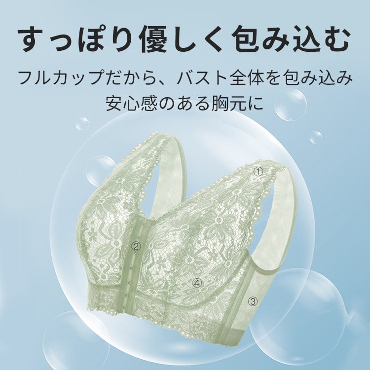 【小さく見せるブラセット】画期的な前後フックデザインはハイライト,前中心が高く設計されたからバストの膨らみを抑えた 【小さく見せるブラセット】画期的な前後フックデザインはハイライト,前中心が高く設計されたからバストの膨らみを抑えた