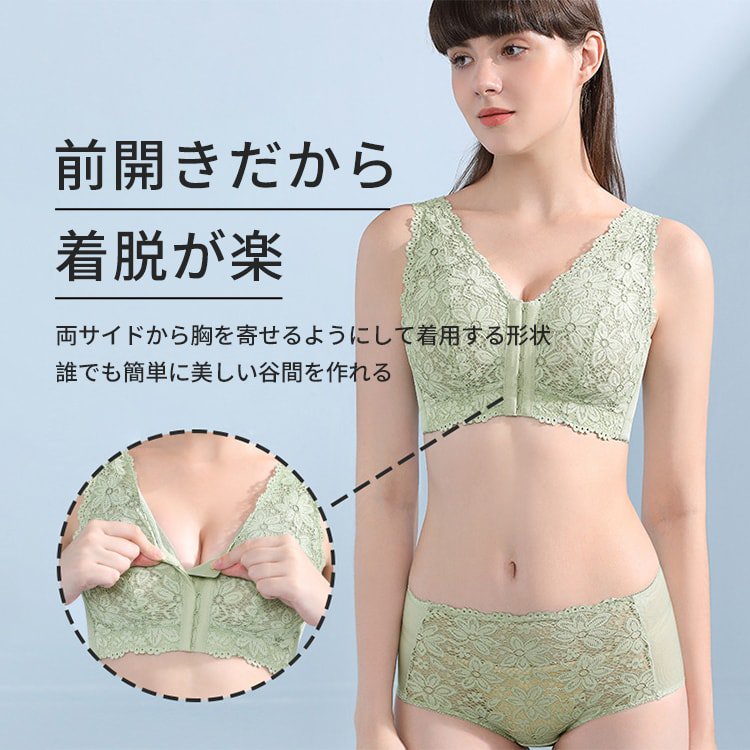 【小さく見せるブラセット】画期的な前後フックデザインはハイライト,前中心が高く設計されたからバストの膨らみを抑えた 【小さく見せるブラセット】画期的な前後フックデザインはハイライト,前中心が高く設計されたからバストの膨らみを抑えた