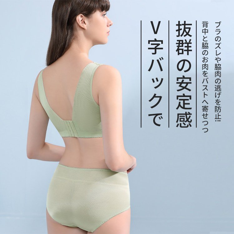 【小さく見せるブラセット】画期的な前後フックデザインはハイライト,前中心が高く設計されたからバストの膨らみを抑えた 【小さく見せるブラセット】画期的な前後フックデザインはハイライト,前中心が高く設計されたからバストの膨らみを抑えた