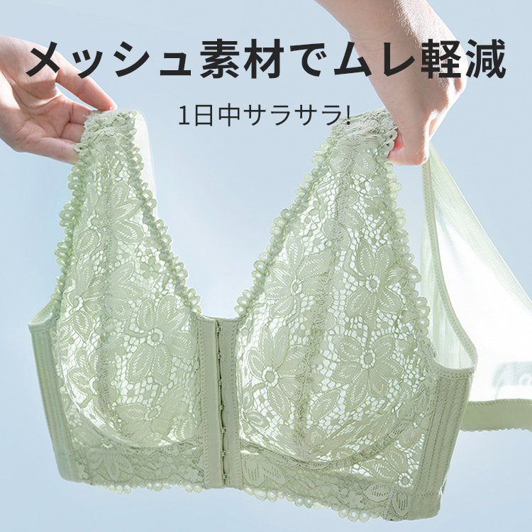 【小さく見せるブラセット】画期的な前後フックデザインはハイライト,前中心が高く設計されたからバストの膨らみを抑えた 【小さく見せるブラセット】画期的な前後フックデザインはハイライト,前中心が高く設計されたからバストの膨らみを抑えた