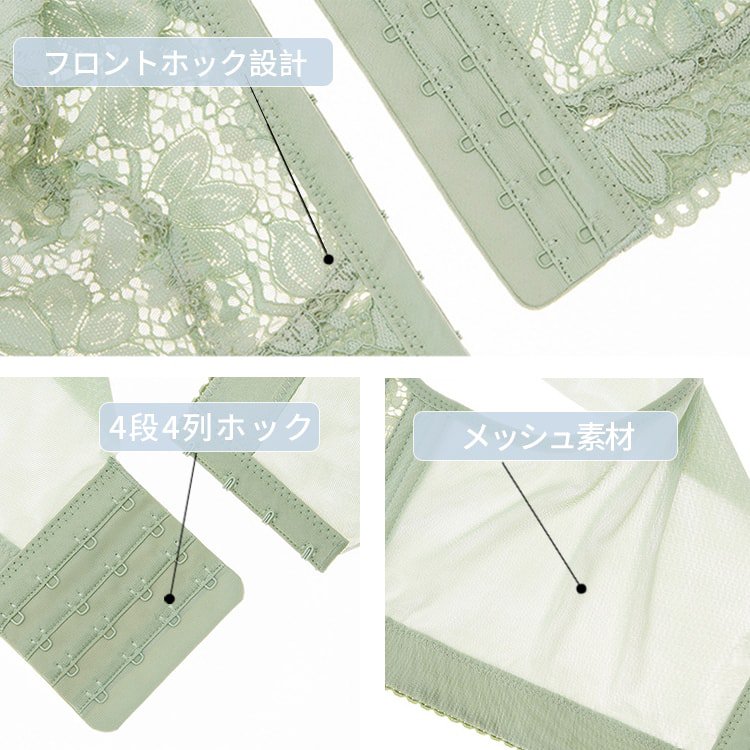 【小さく見せるブラセット】画期的な前後フックデザインはハイライト,前中心が高く設計されたからバストの膨らみを抑えた 【小さく見せるブラセット】画期的な前後フックデザインはハイライト,前中心が高く設計されたからバストの膨らみを抑えた