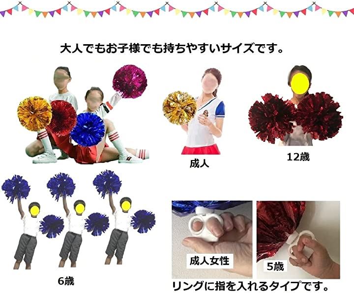 SWAANBELLE ポンポン チア ダンス チアリーダー キッズ 運動会 応援セット( ピンクパープル30個)