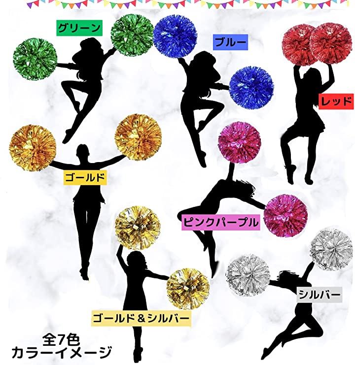 SWAANBELLE ポンポン チア ダンス チアリーダー キッズ 運動会 応援セット( ピンクパープル30個)