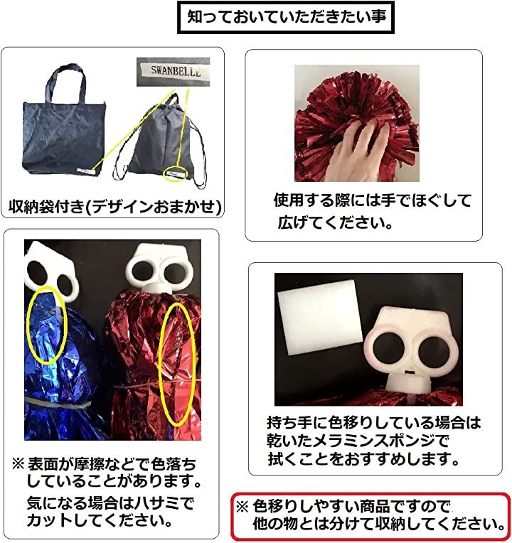 SWAANBELLE ポンポン チア ダンス チアリーダー キッズ 運動会 応援セット( ピンクパープル30個)