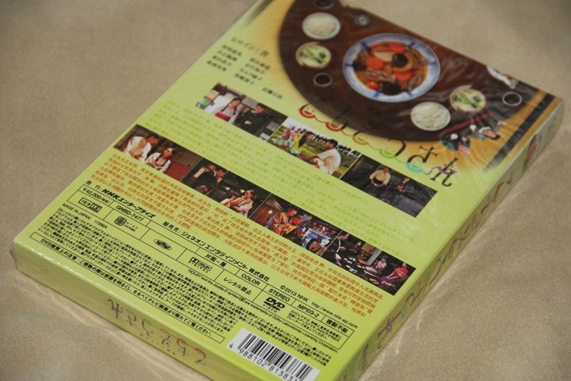 H0504新品ごちそうさん 前編DVD-BOX杏/東出昌大 H0504新品ごちそうさん 前編DVD-BOX杏/東出昌大