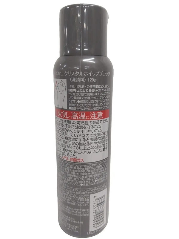 専用出品 クリスタルホイップ 12本 専用出品 クリスタルホイップ 12本 SHIRORUクリスタルホイップ 専用