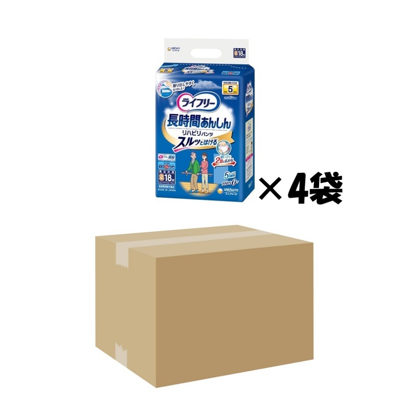 長時間あんしんリハビリパンツ S オムツ ぱんつ 18枚 4袋入り 【ケース販売】 おしっこ5回分 ユニチャーム 長時間あんしんリハビリパンツ S オムツ ぱんつ 18枚 4袋入り 【ケース販売】 おしっこ5回分 ユニチャーム