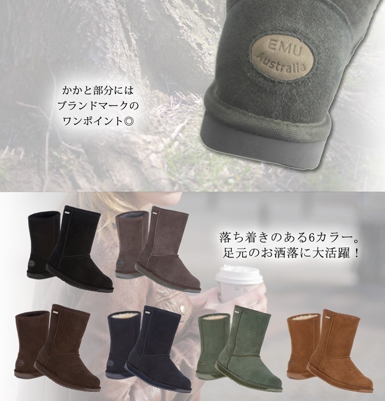 EMU ムートンブーツ パターソン ロー レディース メンズ 秋冬 ショート シープスキン 天然素材 エミュー ブランド 正規品 ショートブーツ 本革 大きいサイズ ローヒール ぺたんこ 全6色