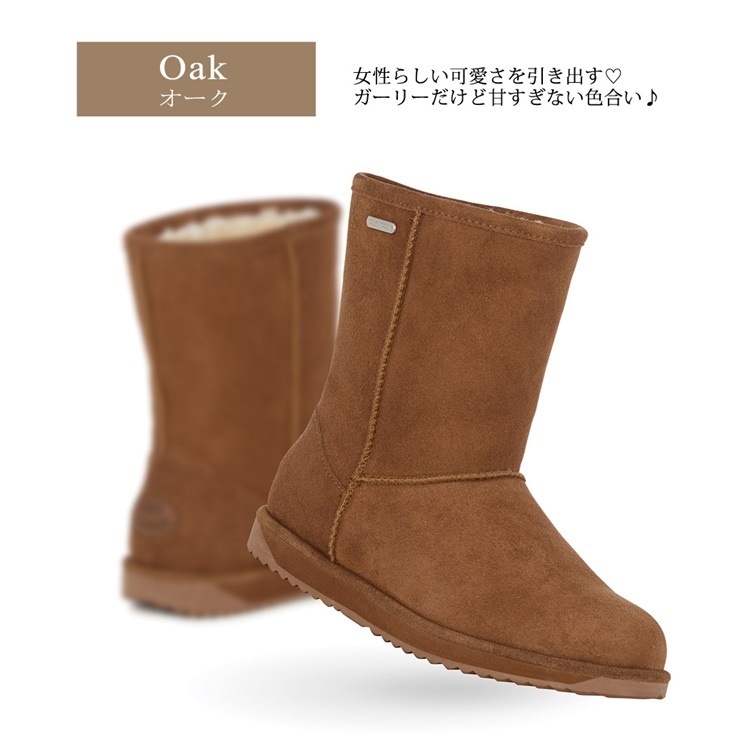 EMU ムートンブーツ パターソン ロー レディース メンズ 秋冬 ショート シープスキン 天然素材 エミュー ブランド 正規品 ショートブーツ 本革 大きいサイズ ローヒール ぺたんこ 全6色