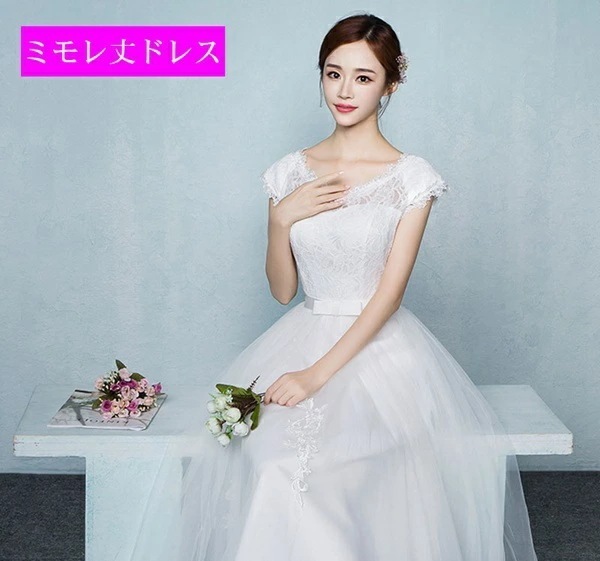 【即納】ウェディングドレス 二次会 花嫁 結婚式 披露宴 ミモレ丈ドレス 刺繍/プリンセスライン 白ワンピース 二次会 花嫁 編み上げタイプ 忘年会 エンパイア 結婚式 演奏会/お嫁さん/発表会/花嫁 【即納】ウェディングドレス 二次会 花嫁 結婚式 披露宴 ミモレ丈ドレス 刺繍/プリンセスライン 白ワンピース 二次会 花嫁 編み上げタイプ 忘年会 エンパイア 結婚式 演奏会/お嫁さん/発表会/花嫁