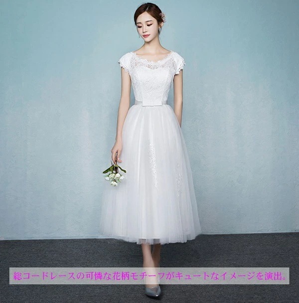 【即納】ウェディングドレス 二次会 花嫁 結婚式 披露宴 ミモレ丈ドレス 刺繍/プリンセスライン 白ワンピース 二次会 花嫁 編み上げタイプ 忘年会 エンパイア 結婚式 演奏会/お嫁さん/発表会/花嫁 【即納】ウェディングドレス 二次会 花嫁 結婚式 披露宴 ミモレ丈ドレス 刺繍/プリンセスライン 白ワンピース 二次会 花嫁 編み上げタイプ 忘年会 エンパイア 結婚式 演奏会/お嫁さん/発表会/花嫁