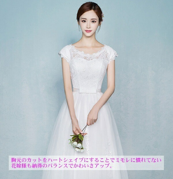 【即納】ウェディングドレス 二次会 花嫁 結婚式 披露宴 ミモレ丈ドレス 刺繍/プリンセスライン 白ワンピース 二次会 花嫁 編み上げタイプ 忘年会 エンパイア 結婚式 演奏会/お嫁さん/発表会/花嫁 【即納】ウェディングドレス 二次会 花嫁 結婚式 披露宴 ミモレ丈ドレス 刺繍/プリンセスライン 白ワンピース 二次会 花嫁 編み上げタイプ 忘年会 エンパイア 結婚式 演奏会/お嫁さん/発表会/花嫁