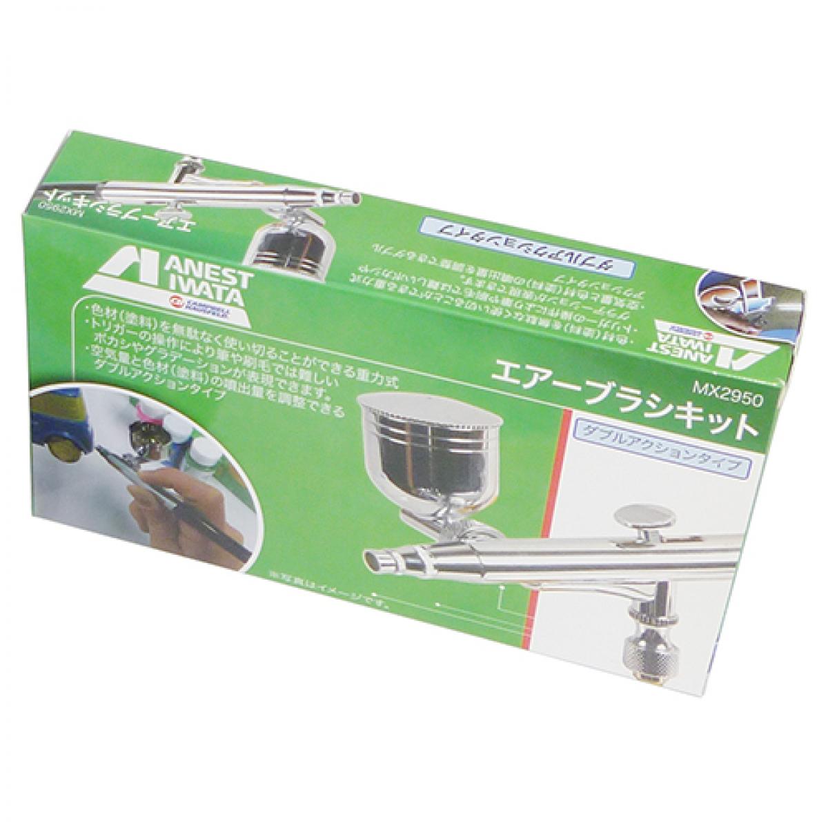 アネスト岩田C エアーブラシキット MX2950 プラモデルや模型等の塗装用セット エアブラシ キット ダブルアクション アネスト岩田C エアーブラシキット MX2950 プラモデルや模型等の塗装用セット エアブラシ キット ダブルアクション