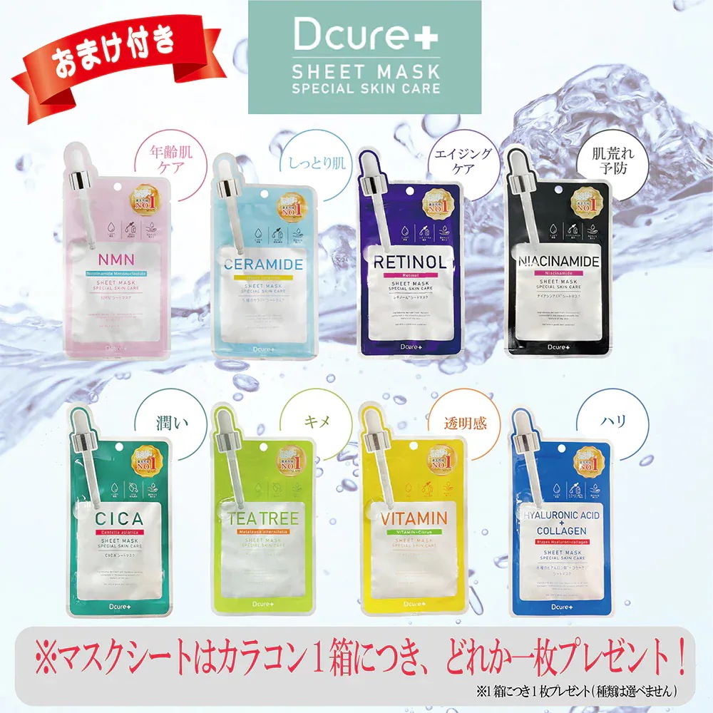 新色追加 エヌズコレクション カラコン 1day ワンデー 渡辺直美 マスクシート付 【4箱40枚入】 度あり 度なし DIA 14.2mm フルーツポンチ ネオ ラッシー ネオ 海 魚 玉こんにゃく 新色追加 エヌズコレクション カラコン 1day ワンデー 渡辺直美 マスクシート付 【4箱40枚入】 度あり 度なし DIA 14.2mm フルーツポンチ ネオ ラッシー ネオ 海 魚 玉こんにゃく