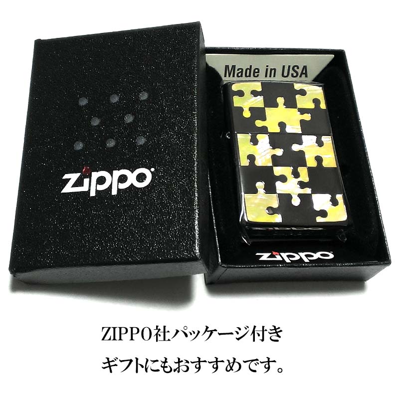 ZIPPO ライター シェルパズル ジッポ ブラックニッケル&イエローシェル 天然貝象嵌 シェルインレイ 両面加工 黒 可愛い おしゃれ メンズ ギフト プレゼント ZIPPO ライター シェルパズル ジッポ ブラックニッケル&イエローシェル 天然貝象嵌 シェルインレイ 両面加工 黒 可愛い おしゃれ メンズ ギフト プレゼント