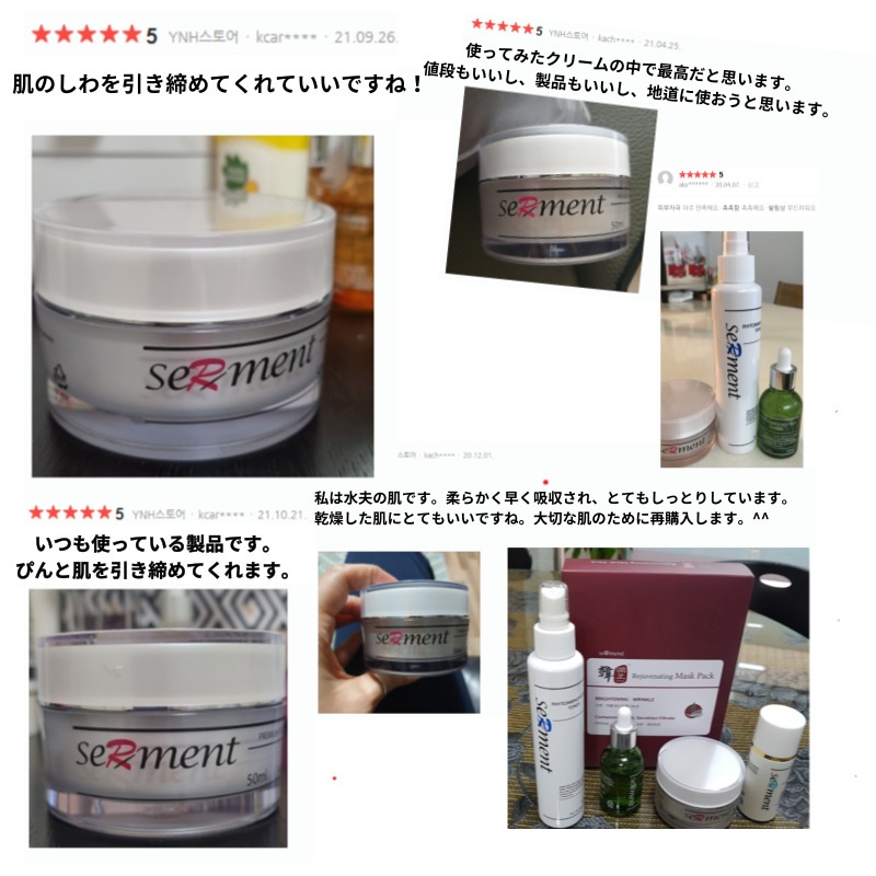 【韓国の美容皮膚科医オススメ！】セルマンプレミアムペプチドクリーム(50ml) mdprevattcaulkingandwaterproofing.com