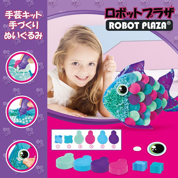 手芸教室　ぬいぐるみ 送料無料 すみっコぐらし ぬいぐるみ Mサイズ・とんかつ MP62301