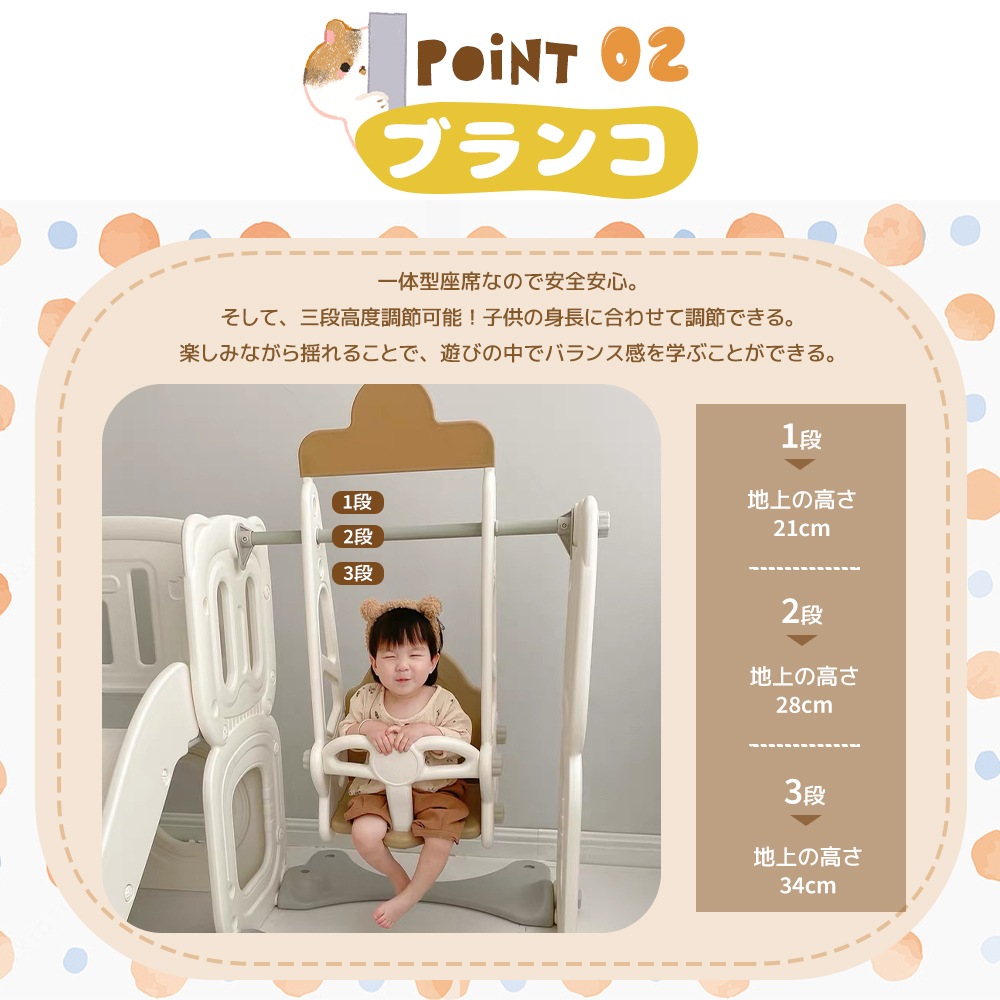 国内出荷 - 3日配達】大型遊具 滑り台 ブランコ お絵描きボード 室内