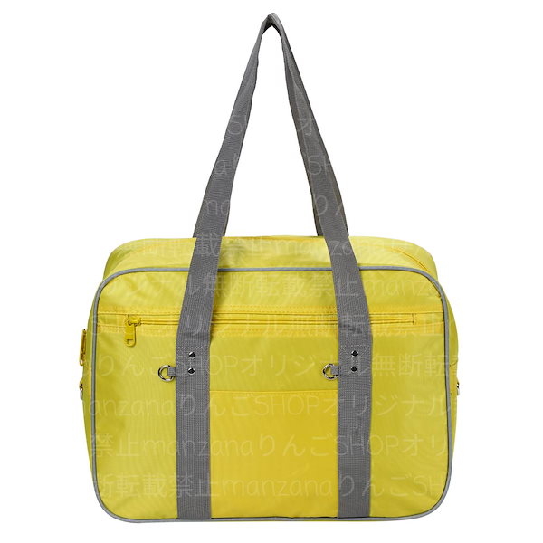 ワールドペガサス ワッペ スクールバッグ スクバ 黄色 旧ワッぺ