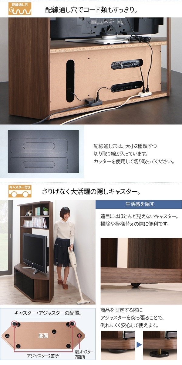 ハイタイプリビングシリーズ [ガイド]Guide コーナーテレビボード単品 ブラウン