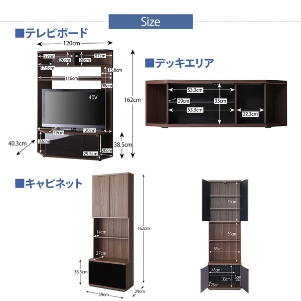 ハイタイプリビングシリーズ [ガイド]Guide コーナーテレビボード単品 ブラウン