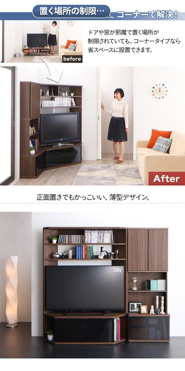 ハイタイプリビングシリーズ [ガイド]Guide コーナーテレビボード単品 ブラウン