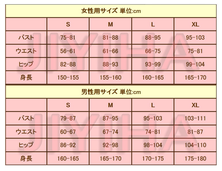 コスプレ衣装 COS5002 Re:ゼロから始める異世界生活 カーミラ(Carmilla)