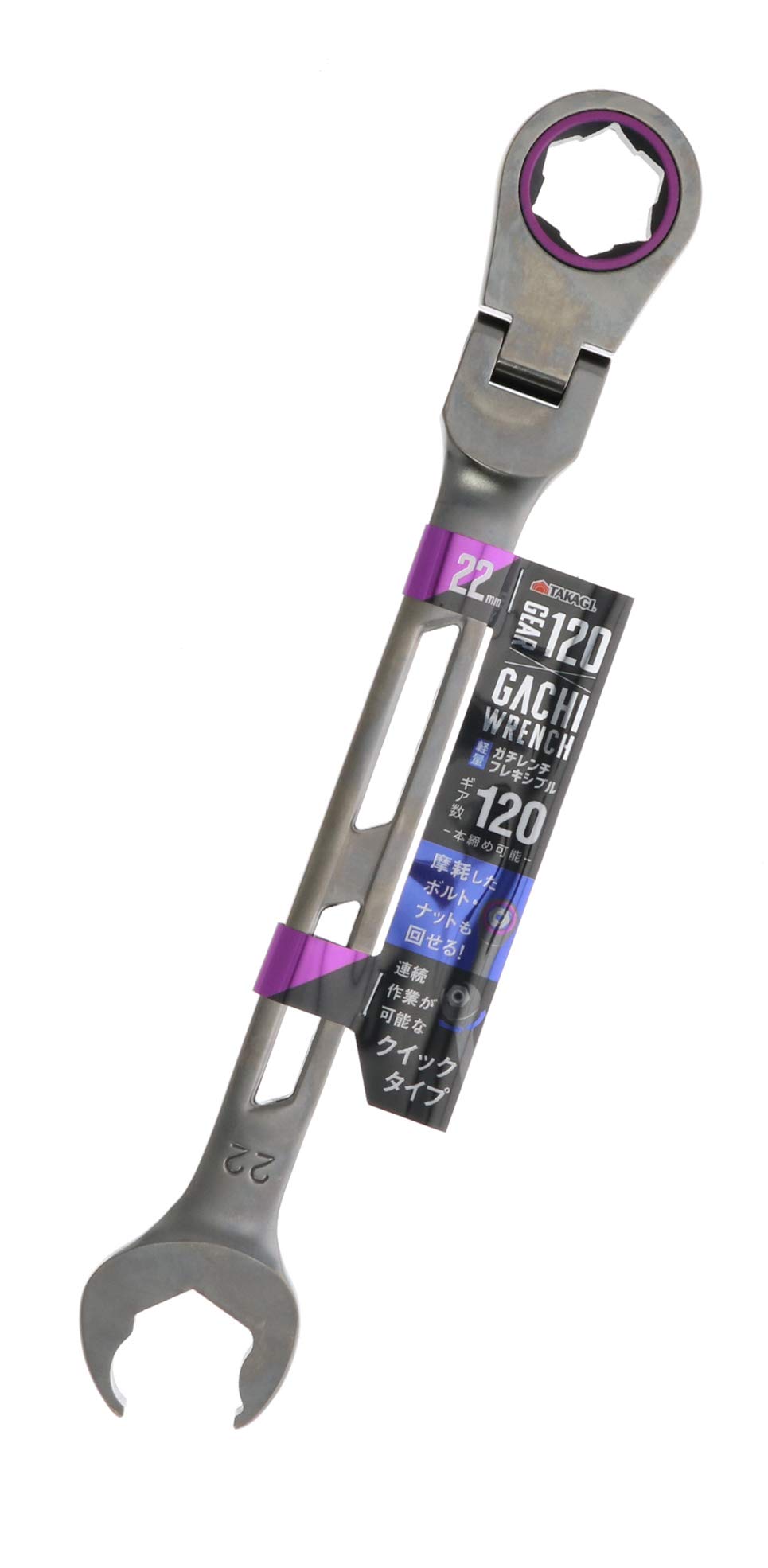 高儀(Takagi) ガチレンチフレキシブル 22mm 高儀(Takagi) ガチレンチフレキシブル 22mm