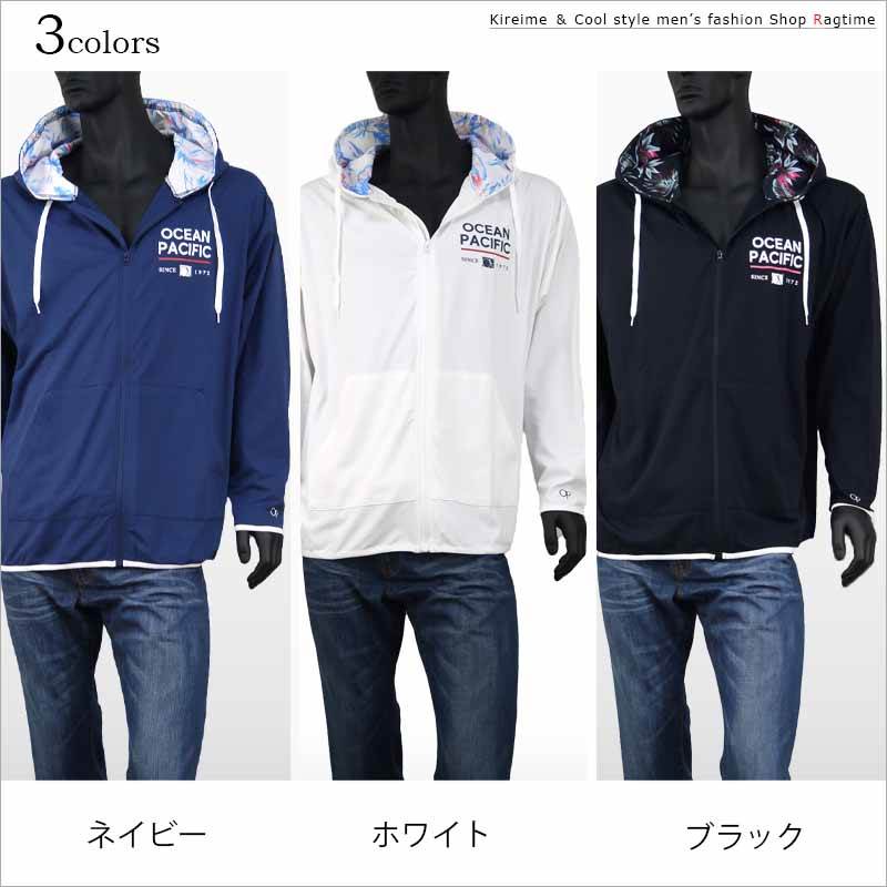 ラッシュガード 大きいサイズ メンズ OPOCEAN PACIFIC 水陸両用 ストレッチ サムホール C060325-02