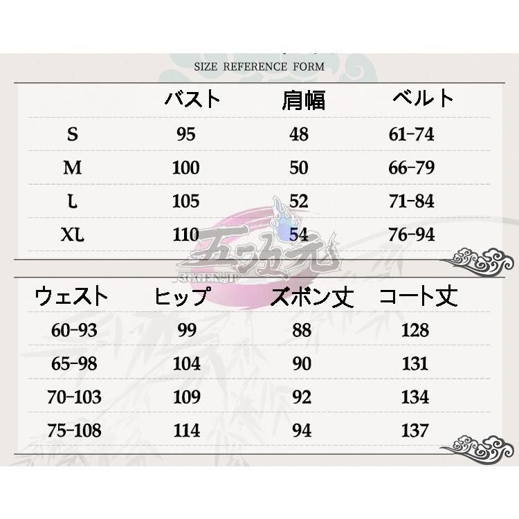 三分妄想　魔道祖師　公式衣装　コスプレ　藍忘機　少年ver　ウィッグ 靴　追加可